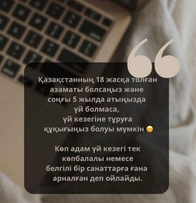 ИП / Пособие /910 форма/ цена за услугу от 2000 тг