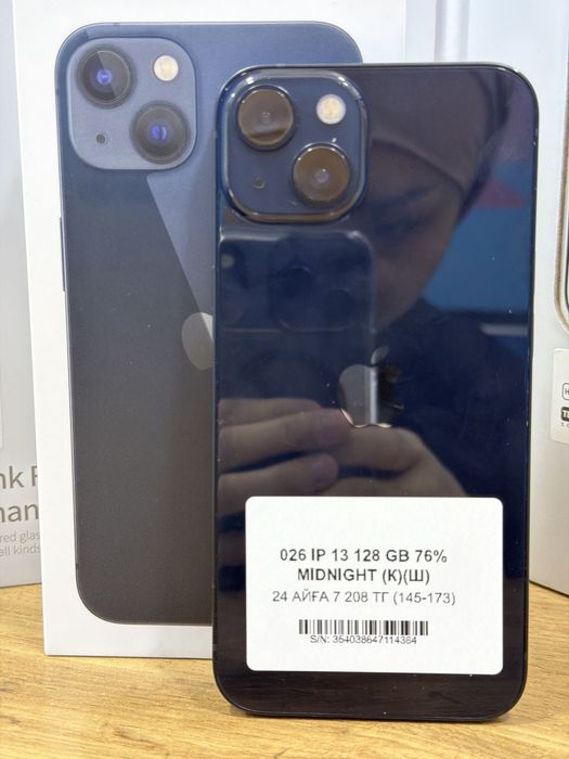 Ip 13 128gb 76% Pintel.kz