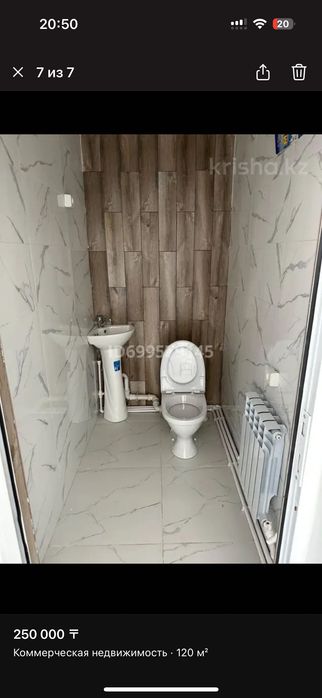 Сдается в аренду