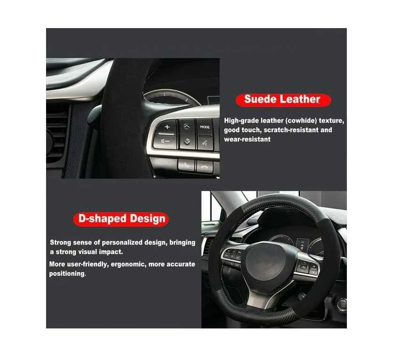 Калъф за волан - еко кожа и набук + карбон