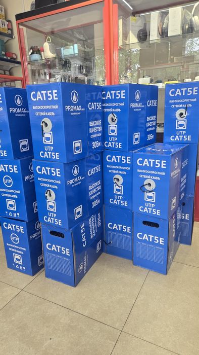 Кабель CAT 6 , Cat 5 , utp , ftp