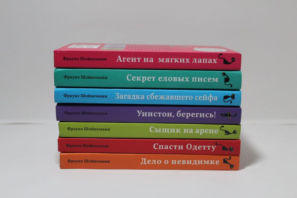 Книги "Приключения Кота детектива"