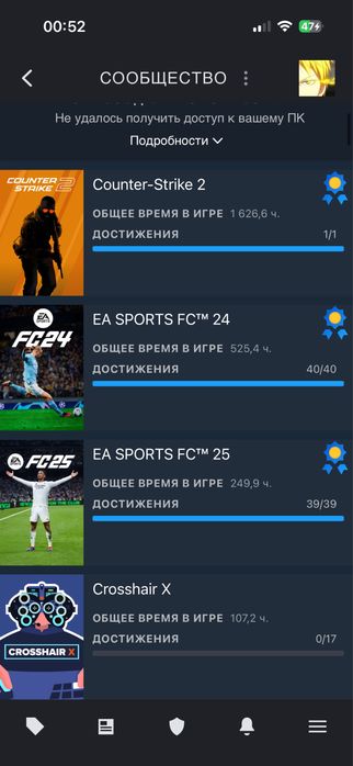 Стим акккаунт, steam account