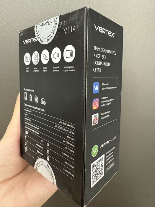 Телефон сатылады 5000 тг