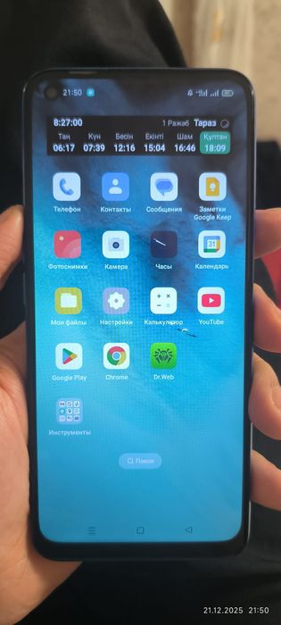 OPPO А54 
64гб
Ремонт кормеген 
Состояние отличное