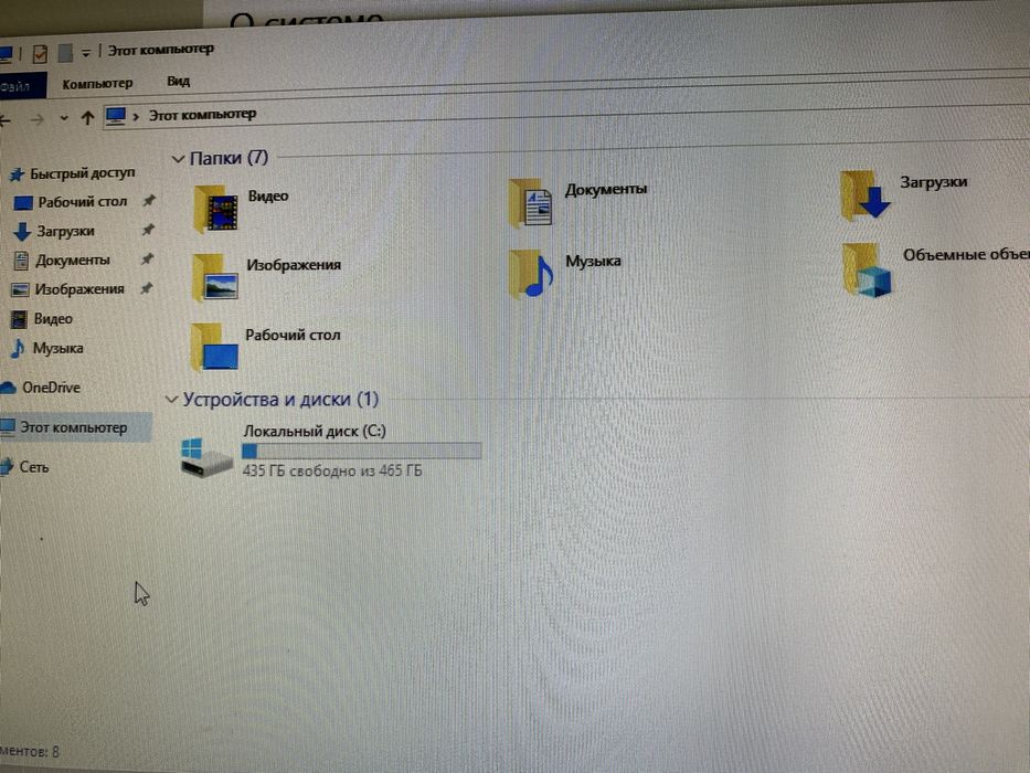 Продам компьютер