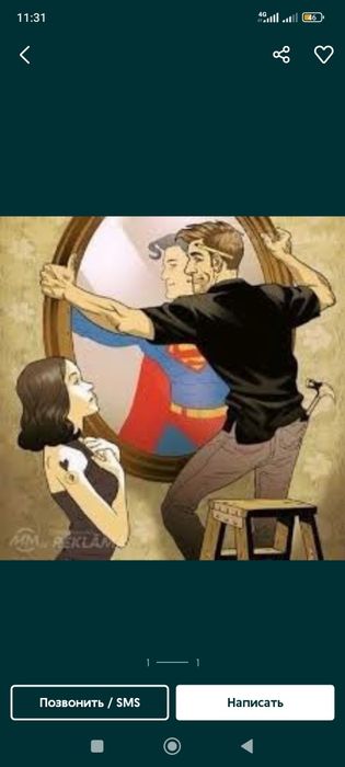 МУЖ на час либой жумыс жасаймын