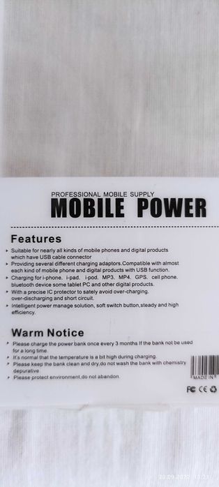 Зарядный аккумулятор  для телефонов 2 ампер-  в комплекте с USB шнуром