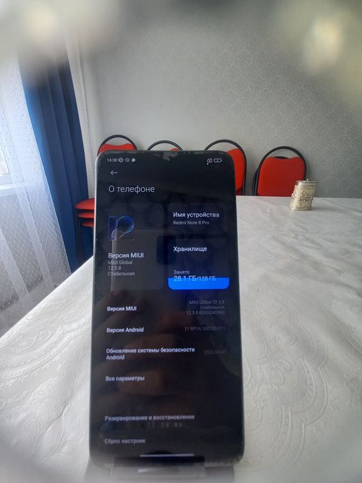 Редми Нот 8 Про 128