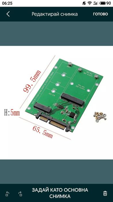 Продавам адаптор платка с 2 линии за msata и ngff m.2 SSD дискове