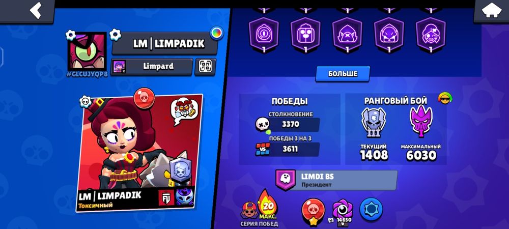 продаю ак в бравл старс