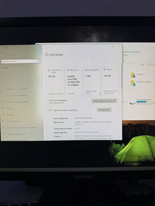 Продам компьютер
