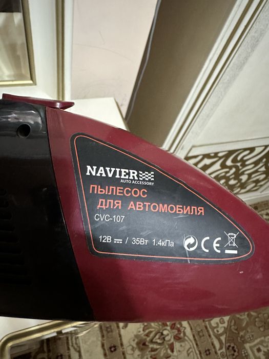 Авто пылесос сотилади