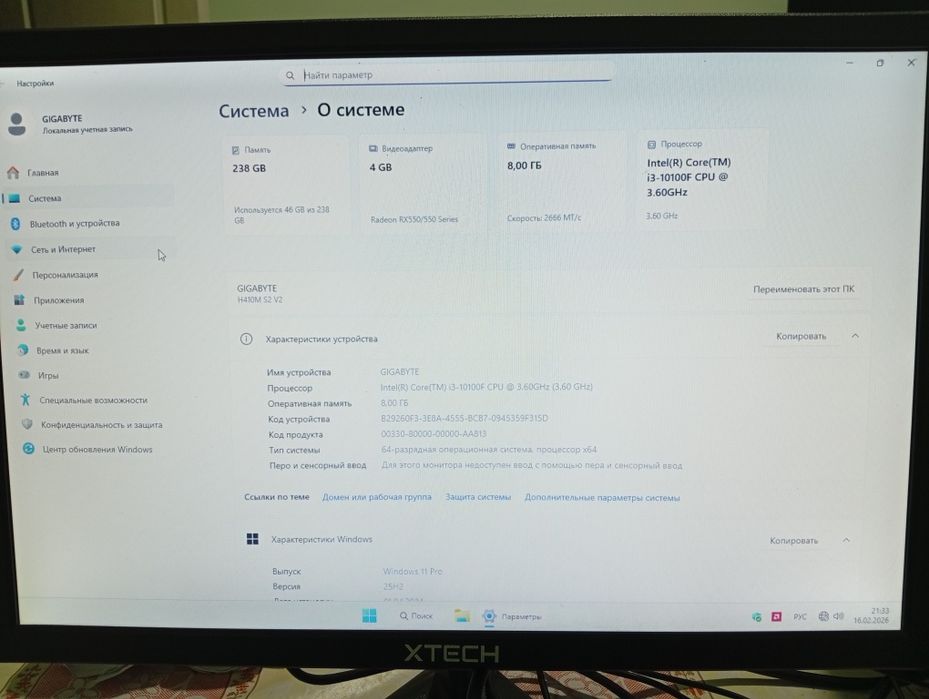 i3-10100F, ddr4 8gb, ssd m2 256gb, RX550 4gb