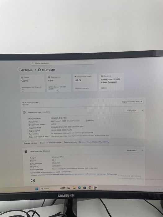 Продам Игровой компьютер