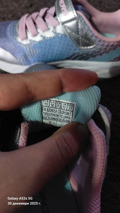 Детски обувки - размер 27.5