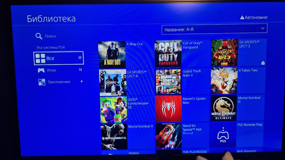 Playstation 4 Slim 1Tb - 11 игр