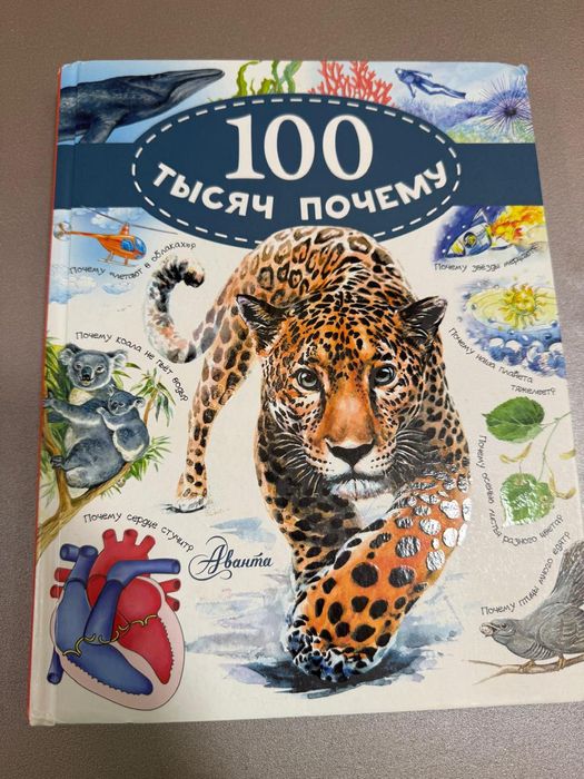 Продаю книжки хорошие