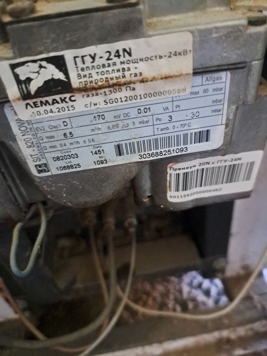 Lemax Premium 20N gaz qozon (20 kVt) – zo‘r holatda