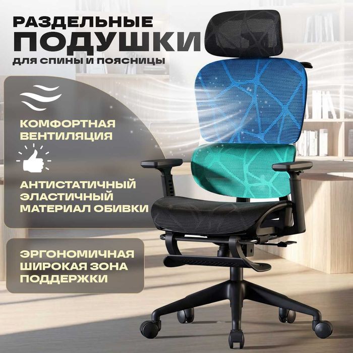 Премиум 6D офисное кресло ErgonomicX