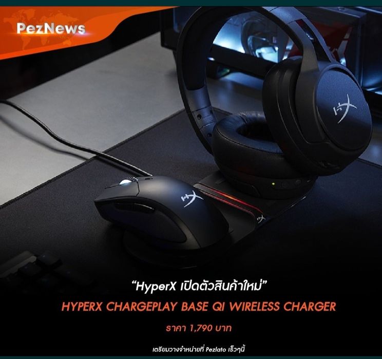 Hyperx Chargeplay Base Зарядка для мышка/мышь и наушники