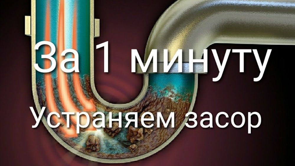 Сантехник Круглосуточно!!!  Ремонт котлов.