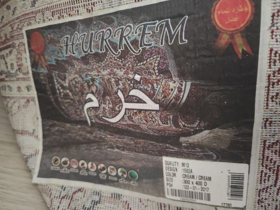 Ковер 3 на 4 срочно