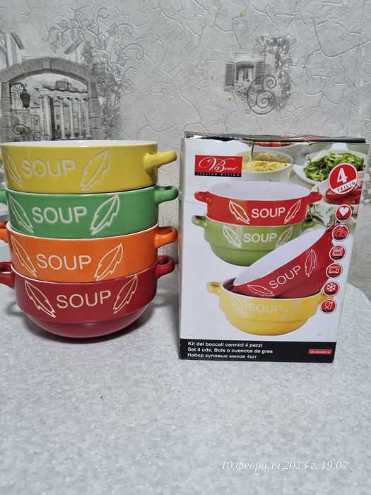 Продам набор супниц.Новые