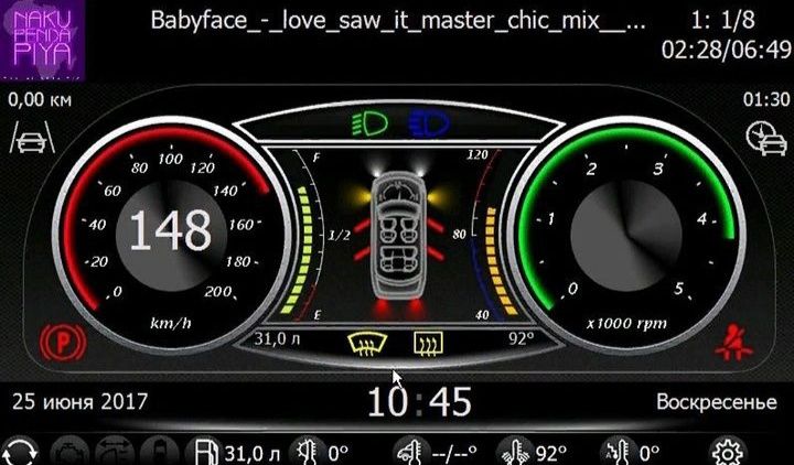 Прошивка штатной магнитолы Lada