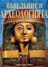 Детски книжки и енциклопедии