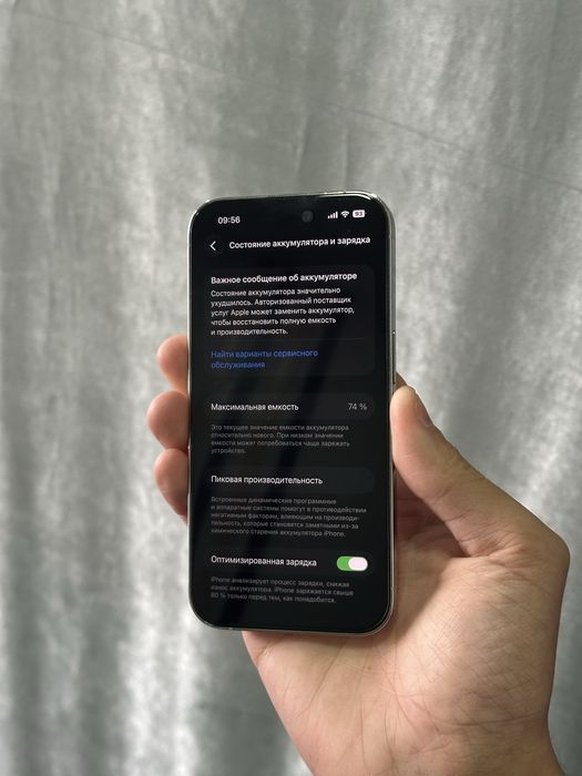 Iphone 14 pro oq