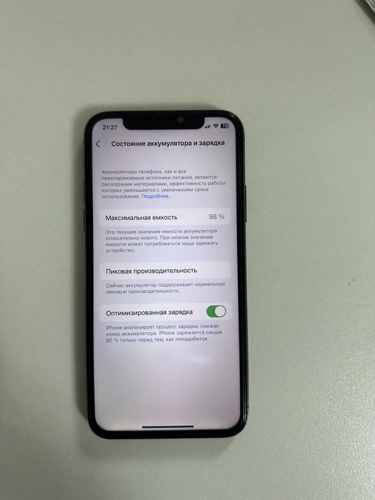 Айфон х  продам хороший