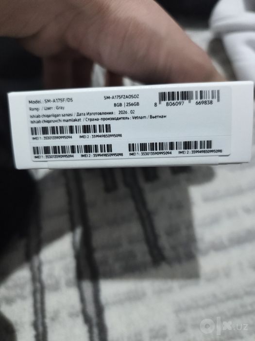 SAMSUNG Galaxy A17