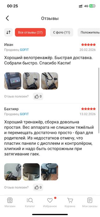 Продам велотренажер