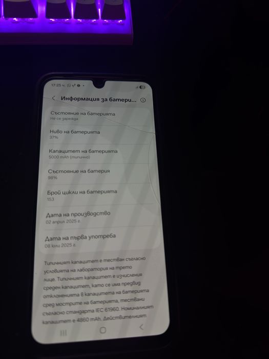 Samsung a16 128 gb