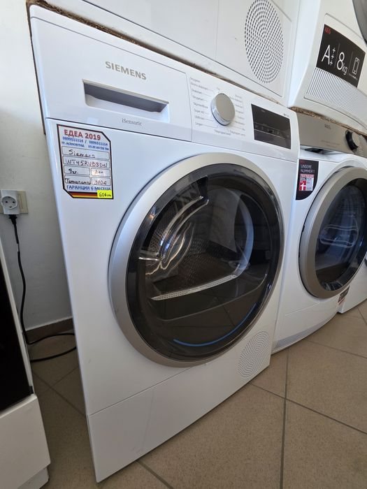 Сушилня с термопомпа Siemens iQ 300