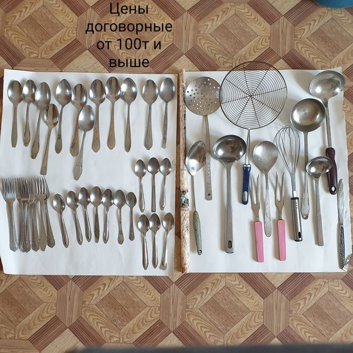 Ножи кухонные и десертные.