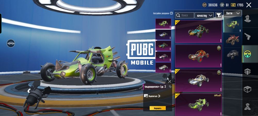 PUBG MOBILE продом хороши ак