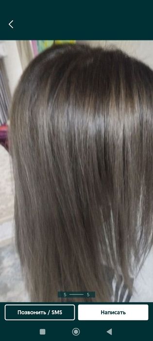 Окрашивание волос на дому