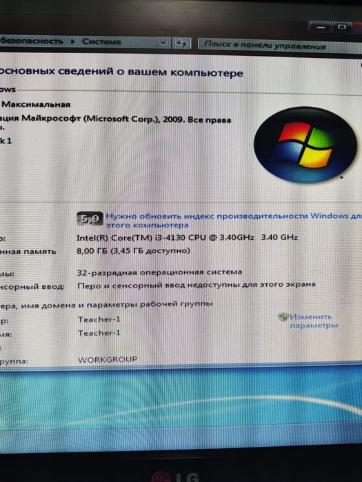 Продам Компьютер i3