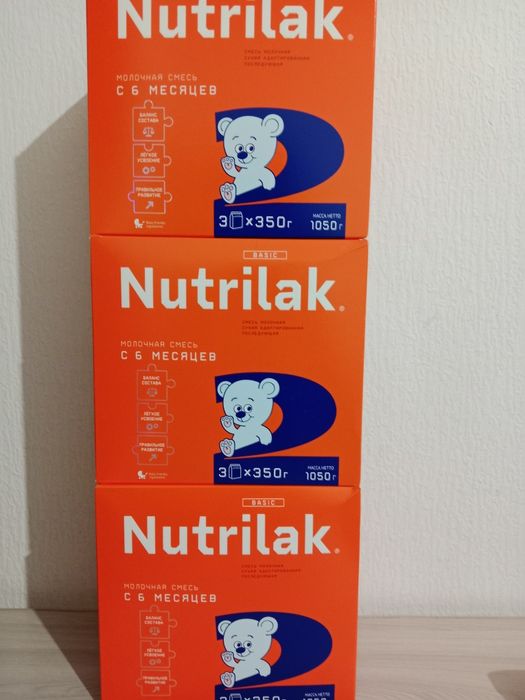 Продам Нутрилак с 6месяцев