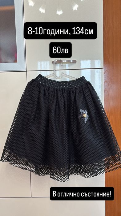 Детски поли 8-10години