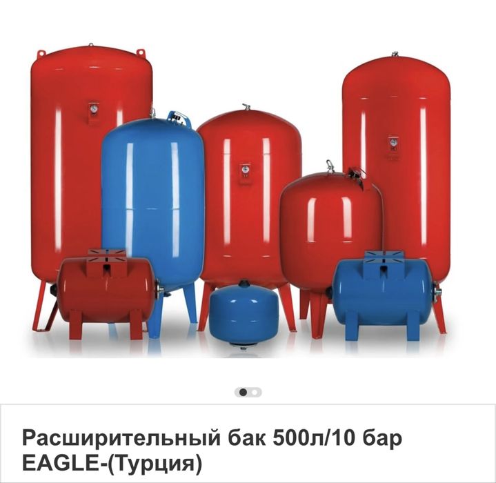 Мембранный бак для отопления Eagle 500 л