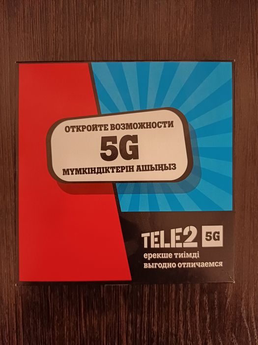 Теле 2 номері сатылады. Продаётся номер Теле 2