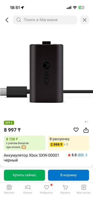 Геймпад XBOX с аккумулятором