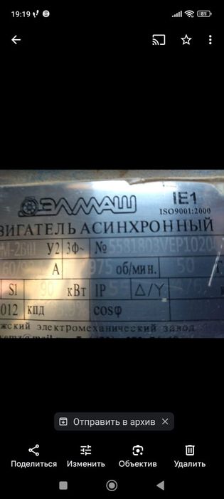 Насос ЦНС тип 180/128