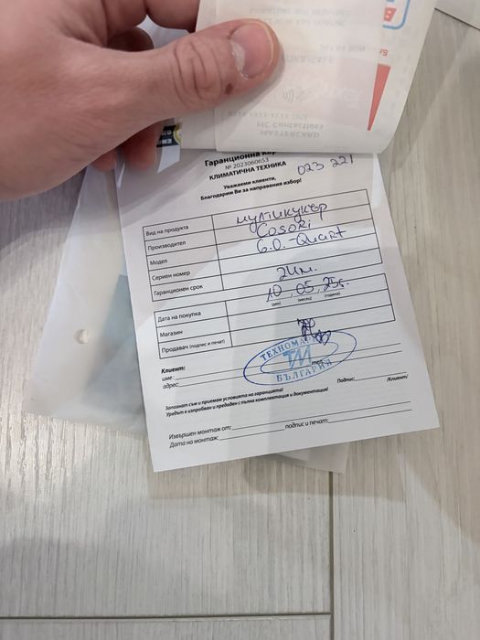 Мултикукър Cosori ГАРАНЦИЯ!