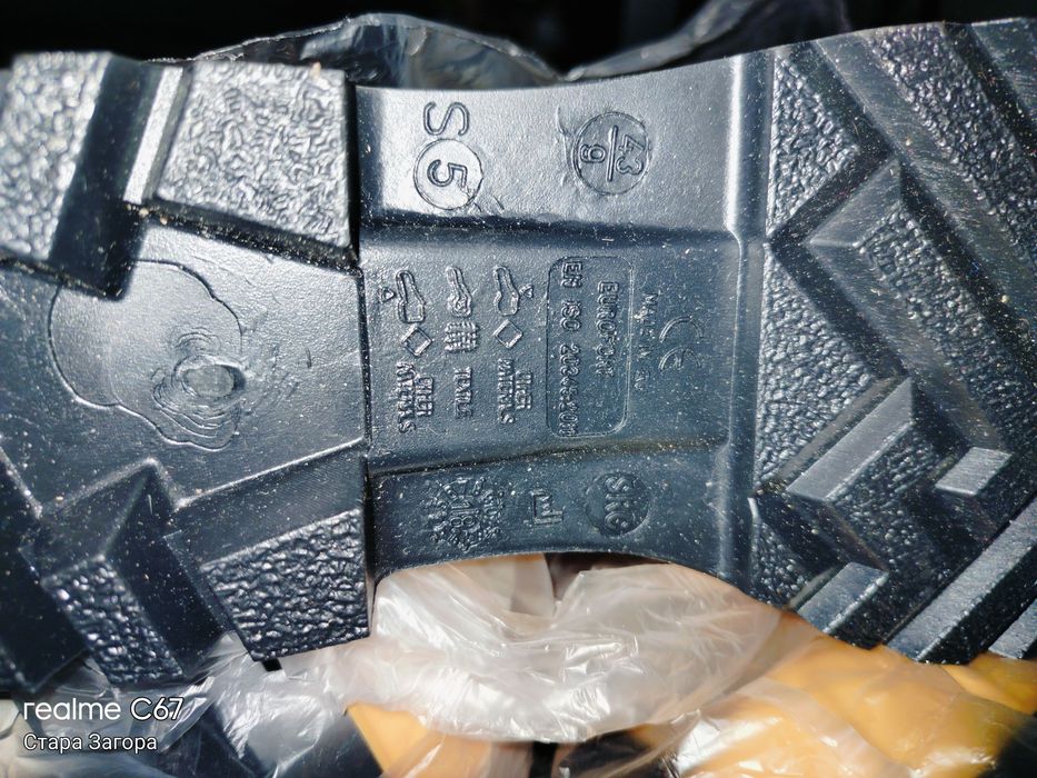 Работни ботуши водоустойчивичиви