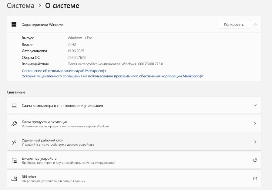 Lenovo silver ноутбук