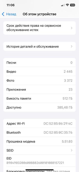 Iphone 12 pro 512gb 70%